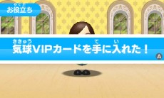 画像ギャラリー No.014のサムネイル画像 / 「みんなのポケモンスクランブル」のパッケージ版が11月19日に発売。チュートリアル終了後にポケダイヤ3000個＆ポケダイヤ掘り機を受け取れる