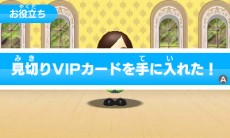 画像ギャラリー No.016のサムネイル画像 / 「みんなのポケモンスクランブル」のパッケージ版が11月19日に発売。チュートリアル終了後にポケダイヤ3000個＆ポケダイヤ掘り機を受け取れる