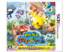 「みんなのポケモンスクランブル」のパッケージ版が11月19日に発売。チュートリアル終了後にポケダイヤ3000個＆ポケダイヤ掘り機を受け取れる
