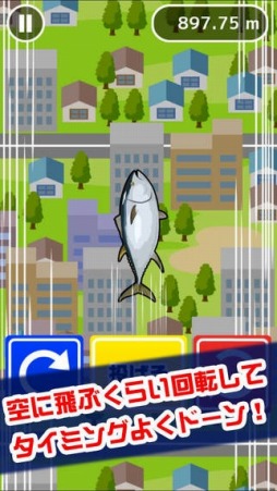 画像ギャラリー No.002のサムネイル画像 / 回転しながらマグロを投げるアクション「まぐろ投げ」をスマホ向けに配信開始