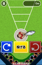 画像ギャラリー No.003のサムネイル画像 / 室伏選手に似たキャラがマグロを投げる。「まぐろ投げ!」を紹介する「(ほぼ)日刊スマホゲーム通信」第972回