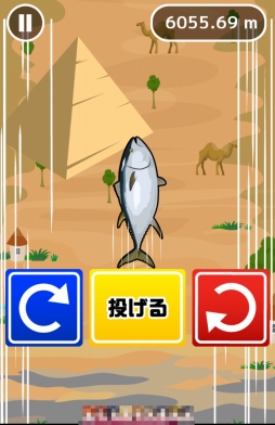 画像ギャラリー No.006のサムネイル画像 / 室伏選手に似たキャラがマグロを投げる。「まぐろ投げ!」を紹介する「(ほぼ)日刊スマホゲーム通信」第972回
