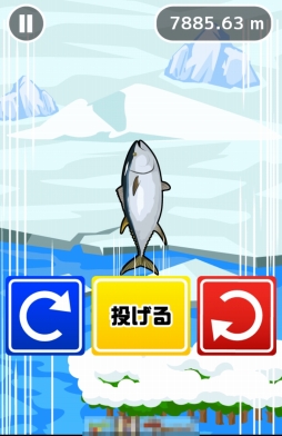 画像ギャラリー No.007のサムネイル画像 / 室伏選手に似たキャラがマグロを投げる。「まぐろ投げ!」を紹介する「(ほぼ)日刊スマホゲーム通信」第972回
