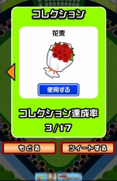 画像ギャラリー No.010のサムネイル画像 / 室伏選手に似たキャラがマグロを投げる。「まぐろ投げ!」を紹介する「(ほぼ)日刊スマホゲーム通信」第972回
