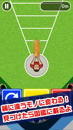 まぐろ投げ！