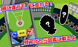 まぐろ投げ！