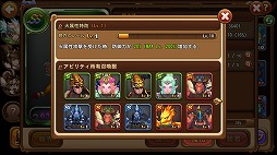 画像ギャラリー No.005のサムネイル画像 / 「LINE ウィンドソウル」,バトルで呼び出す召喚獣が3体に変更。雪ミクとのコラボも実施