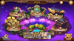 LINE ウィンドソウル