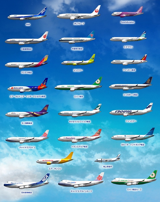 画像ギャラリー No.001のサムネイル画像 / 「ぼくは航空管制官 エアポートヒーロー3D 関空ALLSTAR」の発売予定日が2015年12月17日に決定