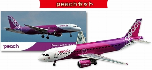 画像ギャラリー No.003のサムネイル画像 / 「ぼくは航空管制官 エアポートヒーロー3D 関空ALLSTAR」店舗別の予約購入特典が公開