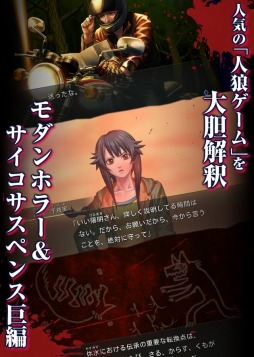 画像ギャラリー No.003のサムネイル画像 / 「レイジングループ」が12月3日に配信決定。事前登録受付がスタート