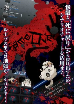 画像ギャラリー No.004のサムネイル画像 / 「レイジングループ」が12月3日に配信決定。事前登録受付がスタート