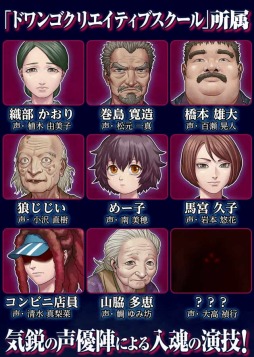 画像ギャラリー No.006のサムネイル画像 / 「レイジングループ」が12月3日に配信決定。事前登録受付がスタート