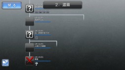 画像ギャラリー No.002のサムネイル画像 / 断片的な記憶を保って「死に戻り」を繰り返し，人狼村の謎を解け。ホラーADV「レイジングループ」が配信開始