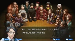画像ギャラリー No.003のサムネイル画像 / 断片的な記憶を保って「死に戻り」を繰り返し，人狼村の謎を解け。ホラーADV「レイジングループ」が配信開始