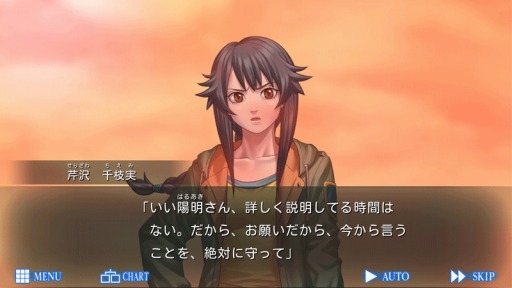 画像ギャラリー No.005のサムネイル画像 / 断片的な記憶を保って「死に戻り」を繰り返し，人狼村の謎を解け。ホラーADV「レイジングループ」が配信開始