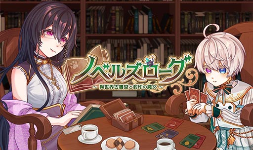 画像ギャラリー No.019のサムネイル画像 / ケムコブースで狼じじい（のうちわ）をゲット。「レイジングループ」特別展示や試遊タイトル，ノベルティを紹介［TGS2024］