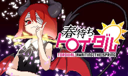 画像ギャラリー No.022のサムネイル画像 / ケムコブースで狼じじい（のうちわ）をゲット。「レイジングループ」特別展示や試遊タイトル，ノベルティを紹介［TGS2024］
