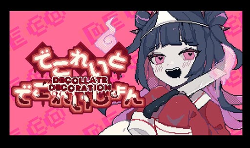 画像ギャラリー No.024のサムネイル画像 / ケムコブースで狼じじい（のうちわ）をゲット。「レイジングループ」特別展示や試遊タイトル，ノベルティを紹介［TGS2024］