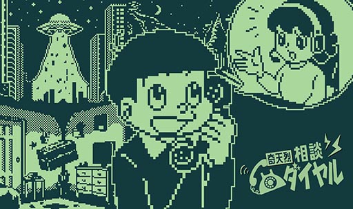 画像ギャラリー No.026のサムネイル画像 / ケムコブースで狼じじい（のうちわ）をゲット。「レイジングループ」特別展示や試遊タイトル，ノベルティを紹介［TGS2024］