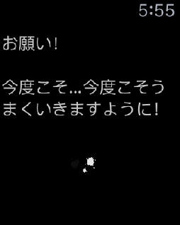画像ギャラリー No.010のサムネイル画像 / 少女と世界を救うのはアナタ。iOS向けアドベンチャーゲーム「Lifeline 2」を紹介する「(ほぼ)日刊スマホゲーム通信」第951回