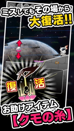 画像ギャラリー No.008のサムネイル画像 / チャリ走シリーズ最新作「新チャリ走DX」が配信開始。ステージ数は300以上