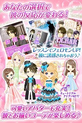 画像ギャラリー No.006のサムネイル画像 / 恋愛ゲーム「誘惑オフィスLOVER2」がiOS/Android向けに配信開始