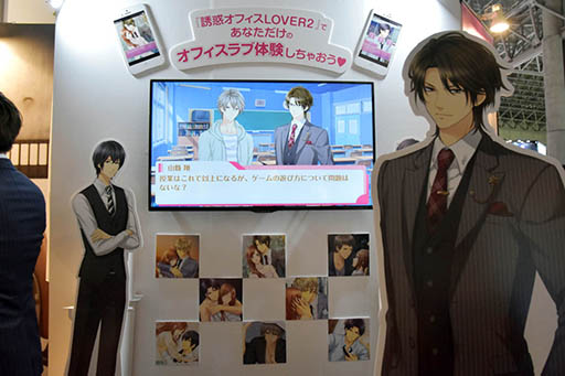 画像ギャラリー No.002のサムネイル画像 / ［TGS 2016］ソフトでもハードな胸きゅん体験が待っている!?　OKKOブースのオフィスラブ体験コーナーをレポート