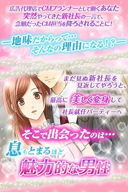 誘惑オフィスLOVER2