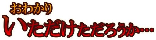 画像ギャラリー No.002のサムネイル画像 / 写真から心霊現象を見つけ出す「おわかりいただけただろうか・・・」が配信開始