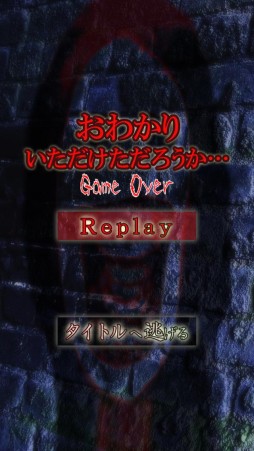 画像ギャラリー No.003のサムネイル画像 / 写真から心霊現象を見つけ出す「おわかりいただけただろうか・・・」が配信開始