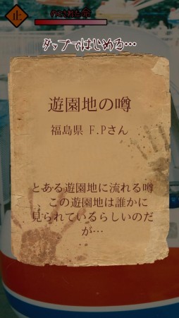 画像ギャラリー No.008のサムネイル画像 / 写真から心霊現象を見つけ出す「おわかりいただけただろうか・・・」が配信開始