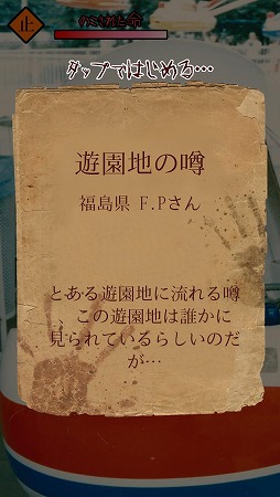 おわかりいただけただろうか・・・