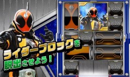 画像ギャラリー No.005のサムネイル画像 / 「右脳トレ×仮面ライダーゴースト」がGoogle Playとauスマートパスで配信に