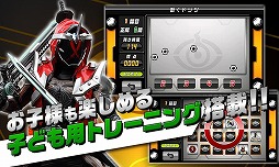 右脳トレ×仮面ライダーゴースト