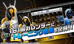 右脳トレ×仮面ライダーゴースト