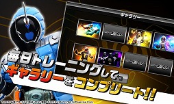右脳トレ×仮面ライダーゴースト