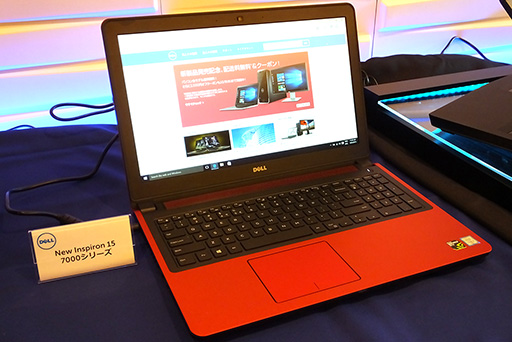 画像ギャラリー No.007のサムネイル画像 / Dell,自社ブランドのゲーマー向けノートPC「Inspiron 15 7000」を発表。GTX 960M搭載で約13万円から
