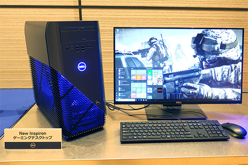 画像ギャラリー No.003のサムネイル画像 / Dell，Ryzen搭載のゲーマー向けデスクトップPC「Inspiron Gaming Desktop」を国内発売