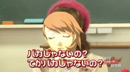 画像ギャラリー No.006のサムネイル画像 / 「ペルソナストーカー倶楽部第22回」を配信。ゲストは豊口めぐみさん