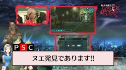 画像ギャラリー No.008のサムネイル画像 / 「ペルソナストーカー倶楽部第22回」を配信。ゲストは豊口めぐみさん