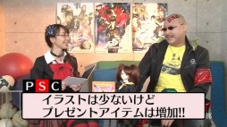 画像ギャラリー No.009のサムネイル画像 / 「ペルソナストーカー倶楽部第22回」を配信。ゲストは豊口めぐみさん