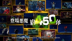画像ギャラリー No.007のサムネイル画像 / 「真・女神転生IV FINAL」2バージョンのTVCMが公式サイトで公開に