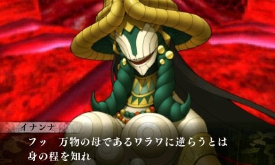 画像ギャラリー No.002のサムネイル画像 / 「真・女神転生IV FINAL」悪魔の紹介PV「神話動画」の第1回「ダグザ編」を公開