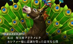 画像ギャラリー No.006のサムネイル画像 / 「真・女神転生IV FINAL」コラボショップが池袋P’PARCOに登場。神話世界への旅も