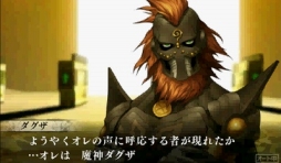 画像ギャラリー No.003のサムネイル画像 / 明日発売の「真・女神転生IV FINAL」は前作の世界観を踏襲した完全新作。序盤の物語や“仲魔”システムなどをプレイムービーで紹介