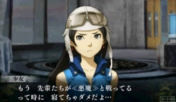 画像ギャラリー No.004のサムネイル画像 / 明日発売の「真・女神転生IV FINAL」は前作の世界観を踏襲した完全新作。序盤の物語や“仲魔”システムなどをプレイムービーで紹介