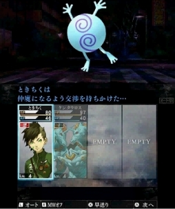 画像ギャラリー No.005のサムネイル画像 / 明日発売の「真・女神転生IV FINAL」は前作の世界観を踏襲した完全新作。序盤の物語や“仲魔”システムなどをプレイムービーで紹介