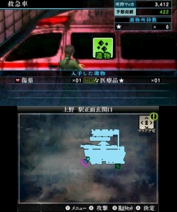 画像ギャラリー No.010のサムネイル画像 / 明日発売の「真・女神転生IV FINAL」は前作の世界観を踏襲した完全新作。序盤の物語や“仲魔”システムなどをプレイムービーで紹介