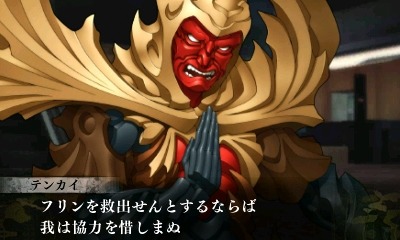 画像ギャラリー No.001のサムネイル画像 / 「真・女神転生IV FINAL」“塩田信之の真4Fと神話世界への旅”第15回を公開